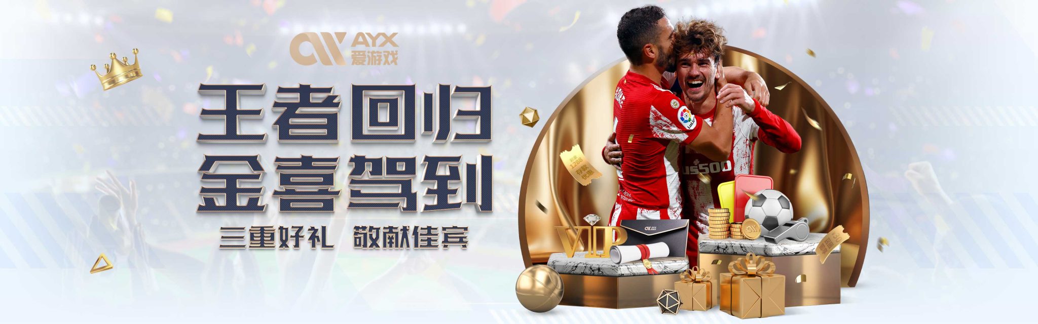 他不仅为自
